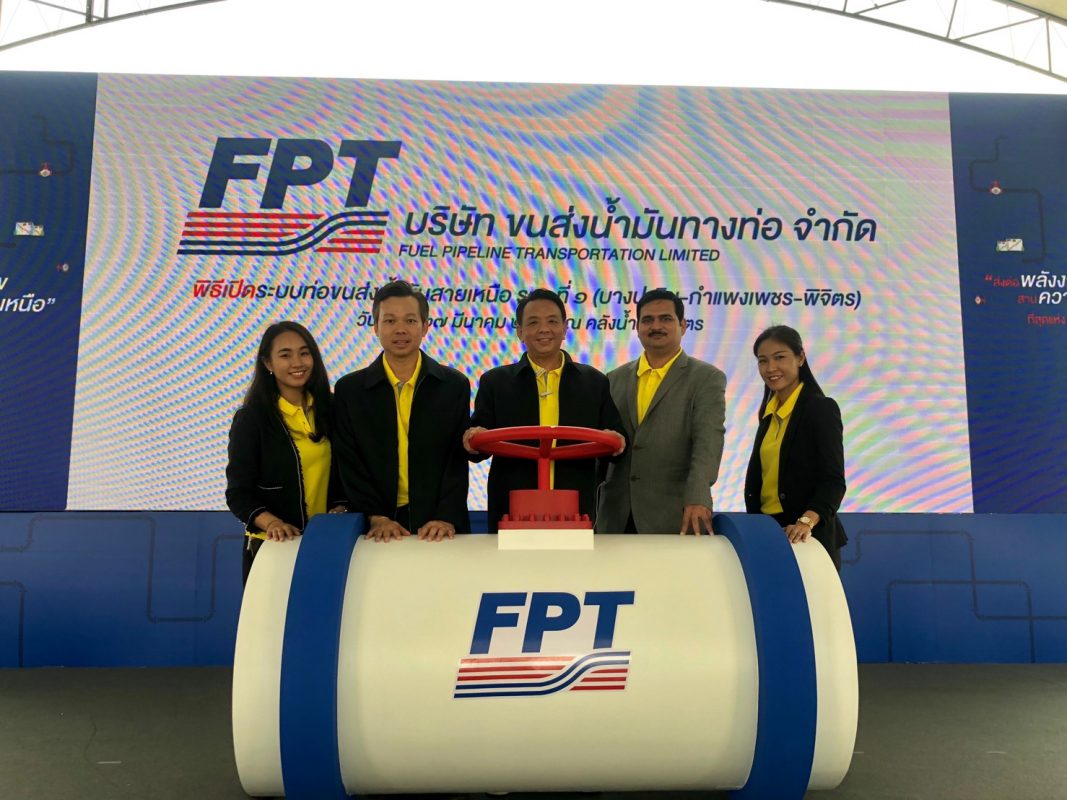FPT Northern Fuel Pipeline Transportation Project (NFPT)