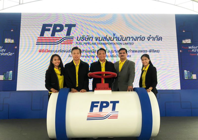 FPT Pipeline transportation limited