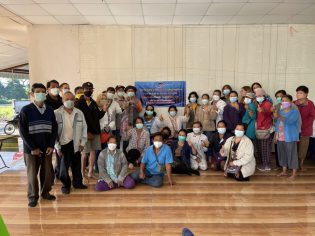 กองทุน GMS