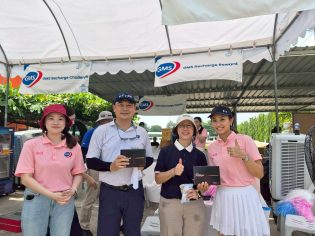 LINE ALBUM PTTEP Charity golf 2026 260331 3